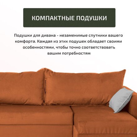 Диван Венеция с оттоманкой 