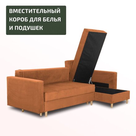 Диван Венеция с оттоманкой 