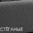 Кровать Diora беж 